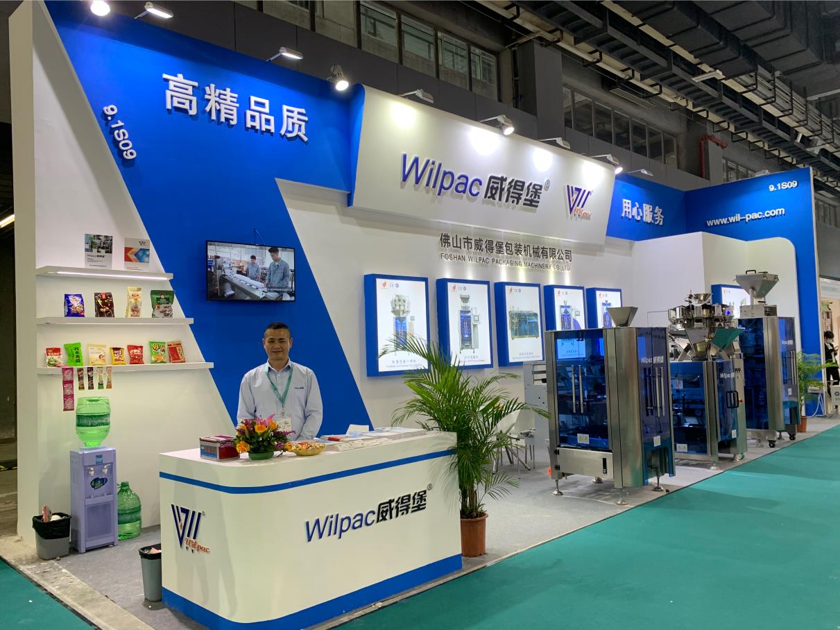 2022 Guangzhou International Procession and Packaging Exhibition