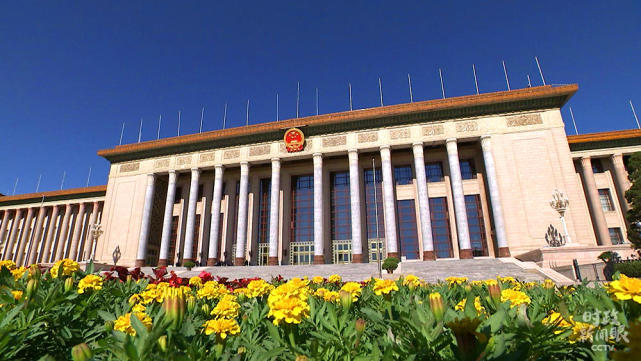 Asistiendo a la Conferencia Académica de las dos Academias por cuarta vez, Xi Jinping \"enfocado\" sobre la innovación científica y tecnológica, aprovechando las oportunidades de científico global y tecnológico