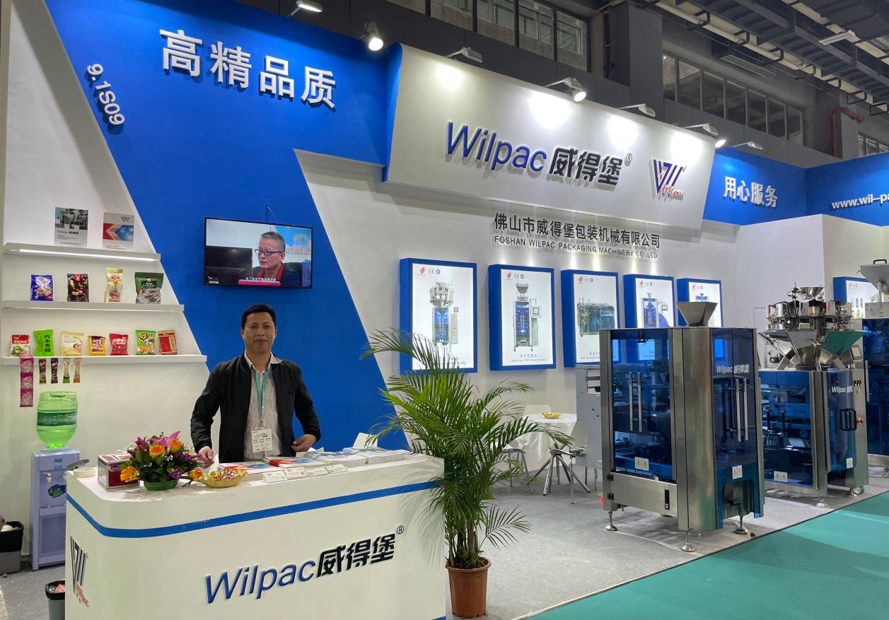 Máquina de embalaje de gránulos en la Exposición Internacional de Empaques Internacional de Guangzhou en 2022