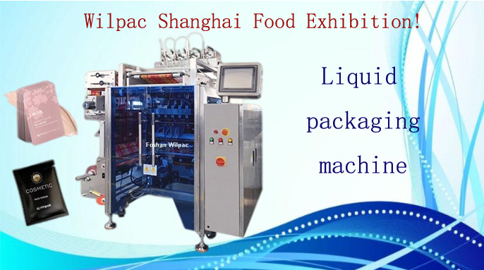 La estructura básica de la máquina de embalaje líquido en la 27ª exposición de envases de Shanghai.