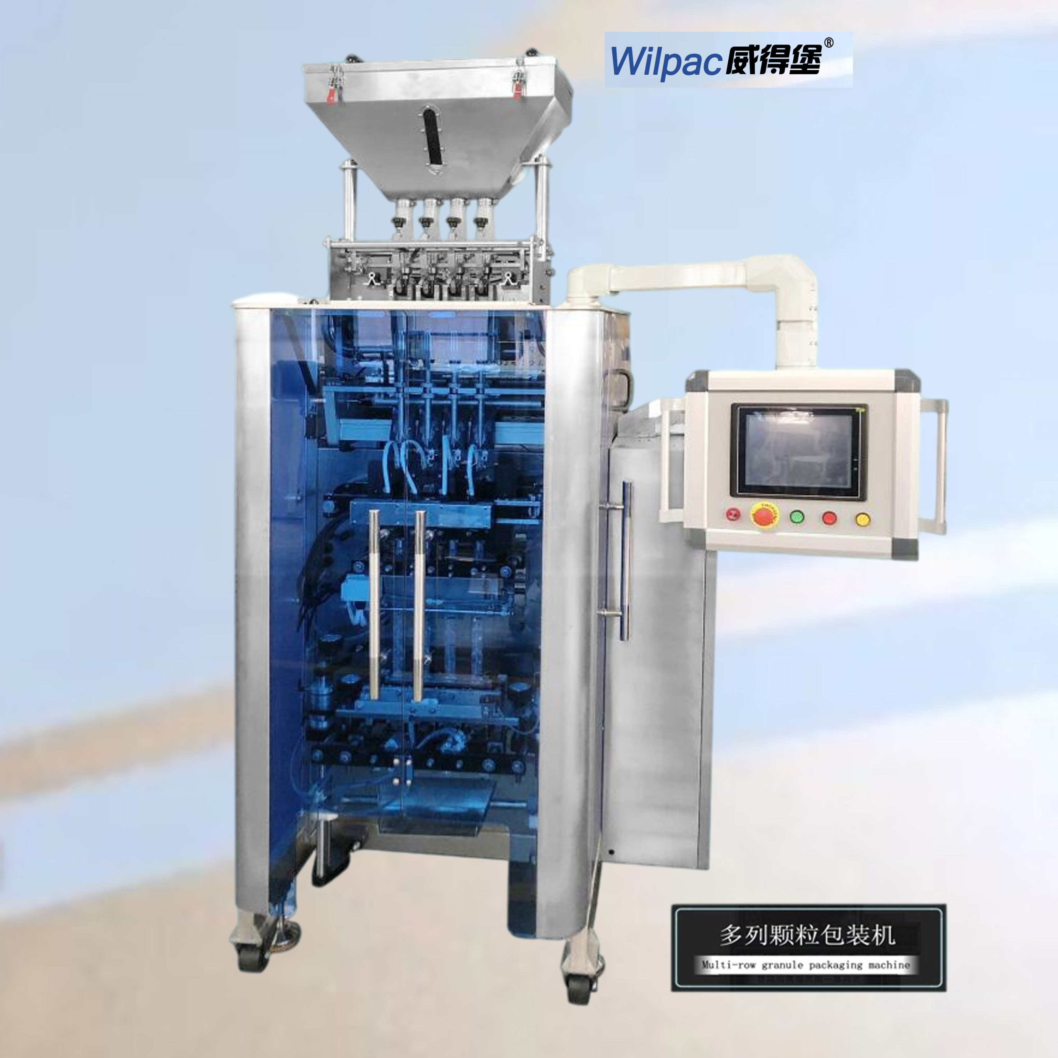 El método de uso de la máquina de envasado automático de gránulos y el método de configuración de la temperatura de sellado.